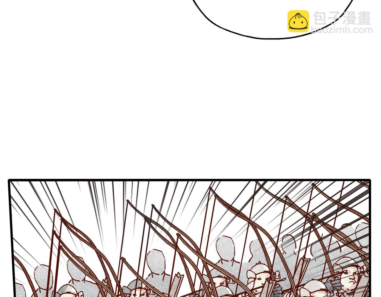 你再動我一下試試！ - 第54話 第六魔王現身！(2/4) - 4