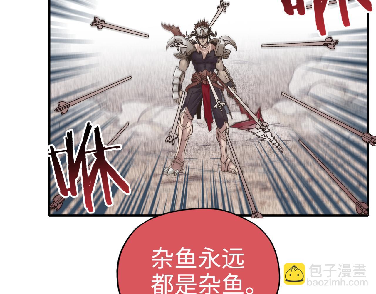 你再動我一下試試！ - 第54話 第六魔王現身！(2/4) - 7