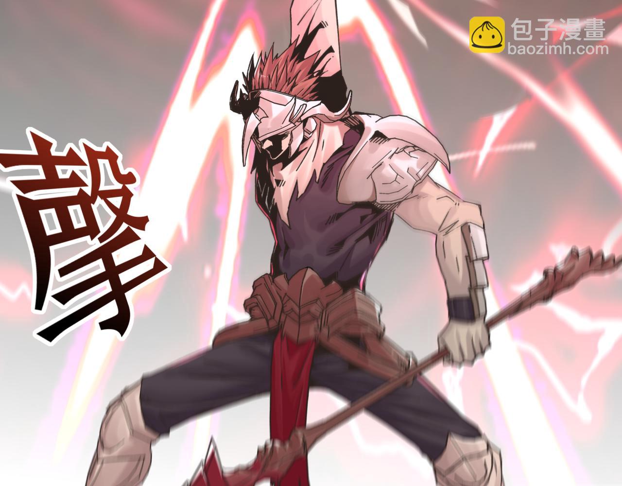 你再動我一下試試！ - 第54話 第六魔王現身！(2/4) - 2