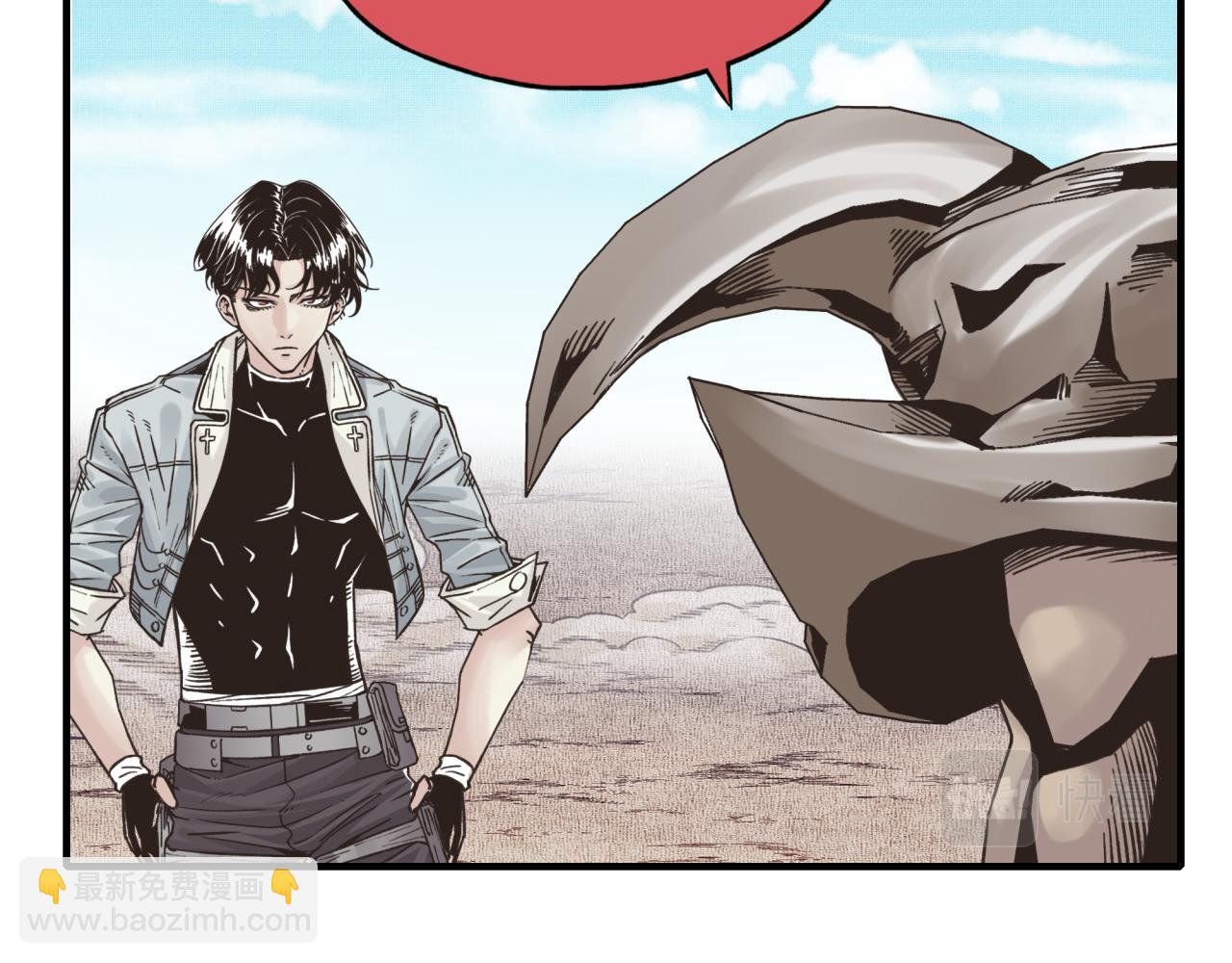 你再動我一下試試！ - 第54話 第六魔王現身！(2/4) - 8