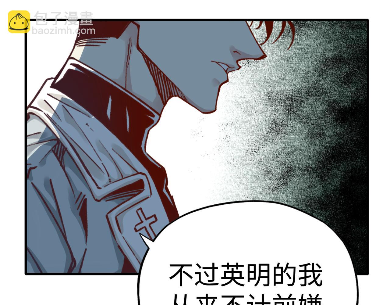 你再動我一下試試！ - 第56話 賺錢也太簡單了吧！(3/4) - 8