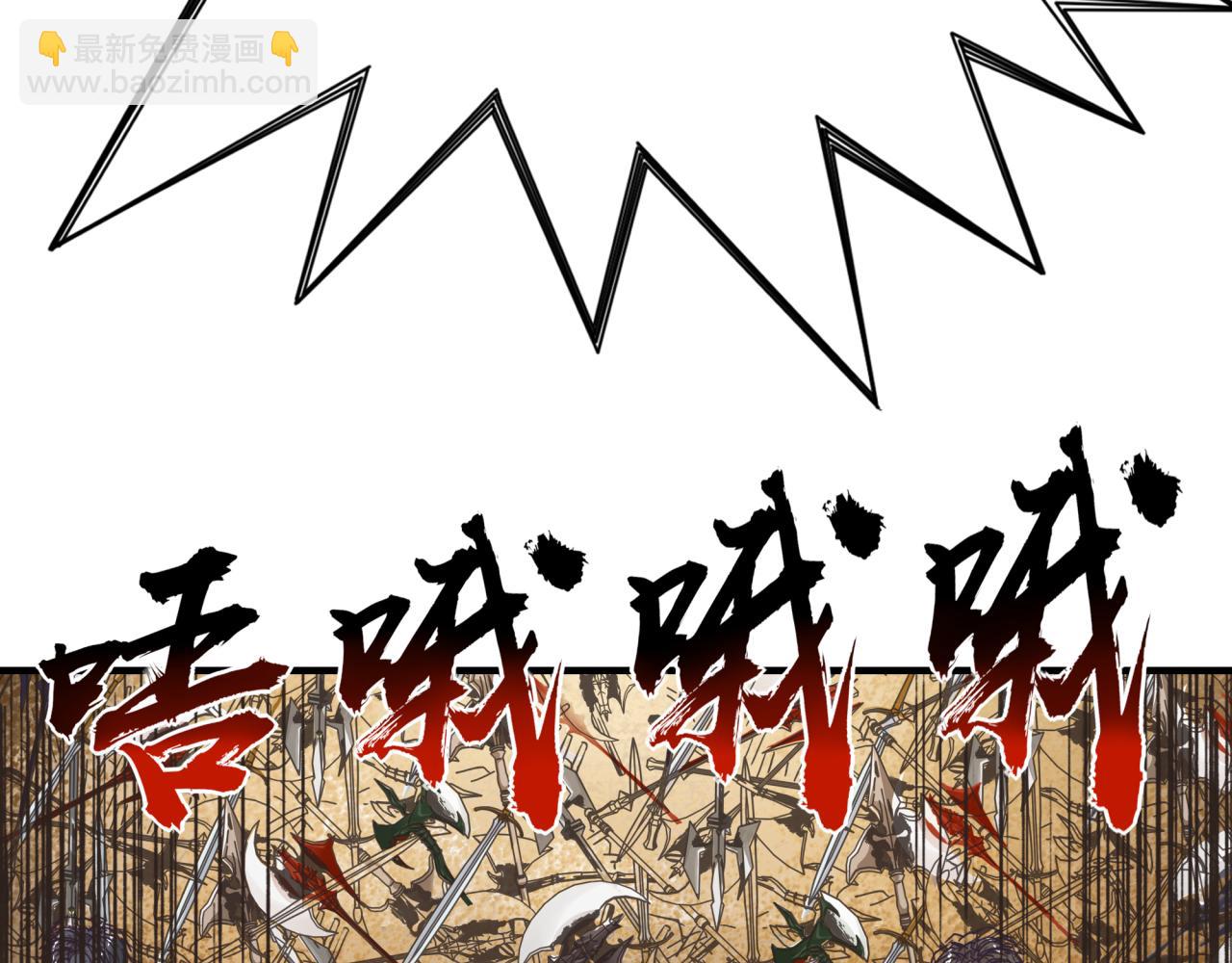 你再動我一下試試！ - 第56話 賺錢也太簡單了吧！(3/4) - 4