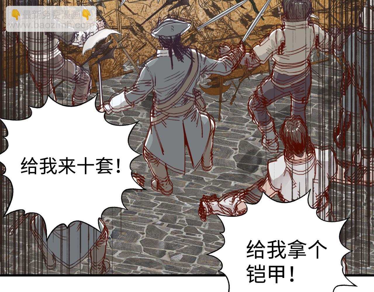 你再動我一下試試！ - 第56話 賺錢也太簡單了吧！(3/4) - 5