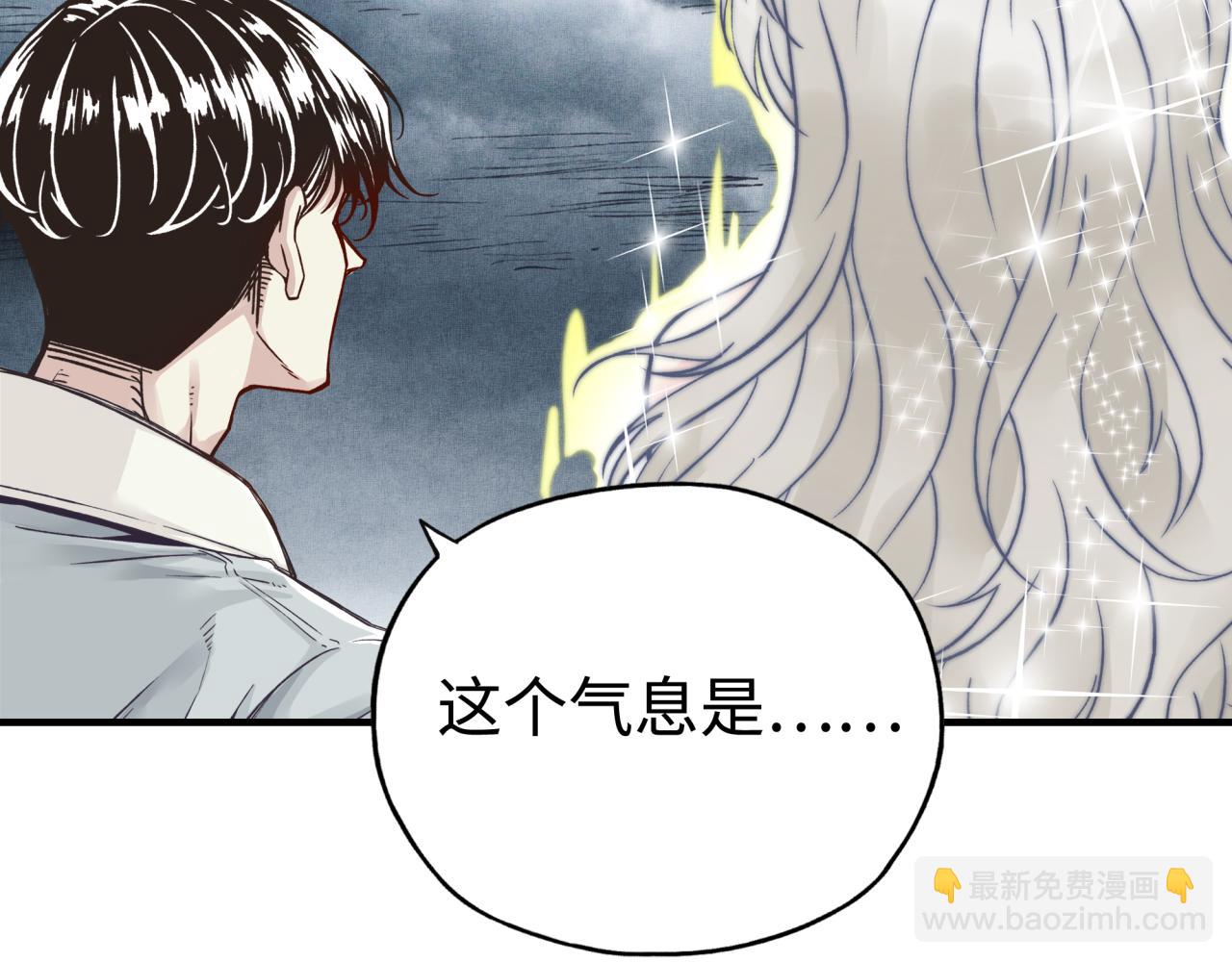 你再動我一下試試！ - 第56話 賺錢也太簡單了吧！(3/4) - 3