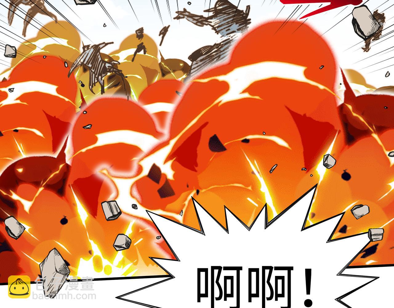 你再動我一下試試！ - 第56話 賺錢也太簡單了吧！(3/4) - 1