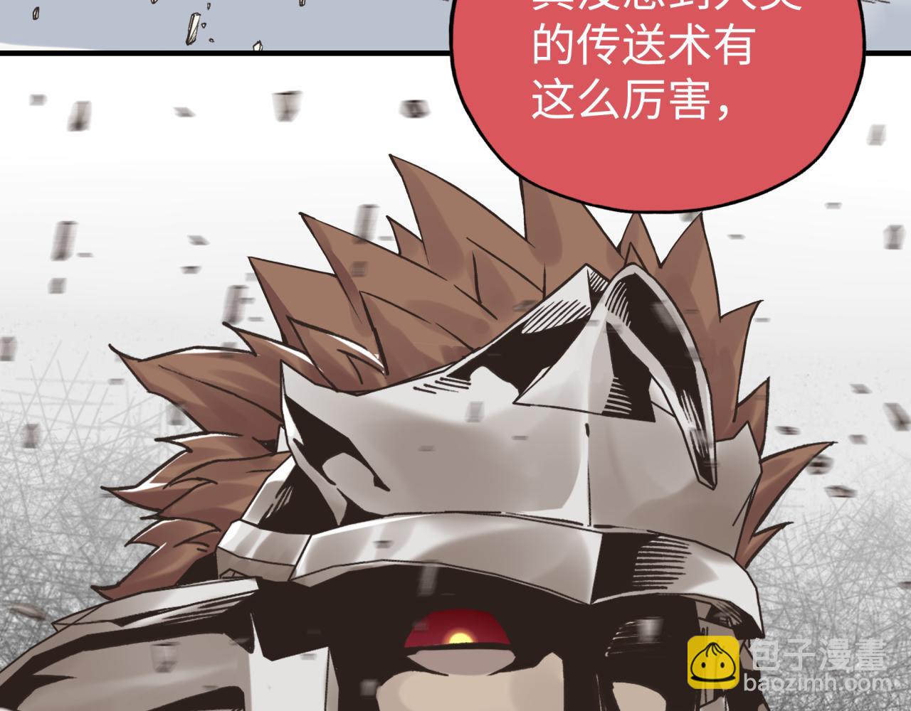 你再動我一下試試！ - 第56話 賺錢也太簡單了吧！(3/4) - 4