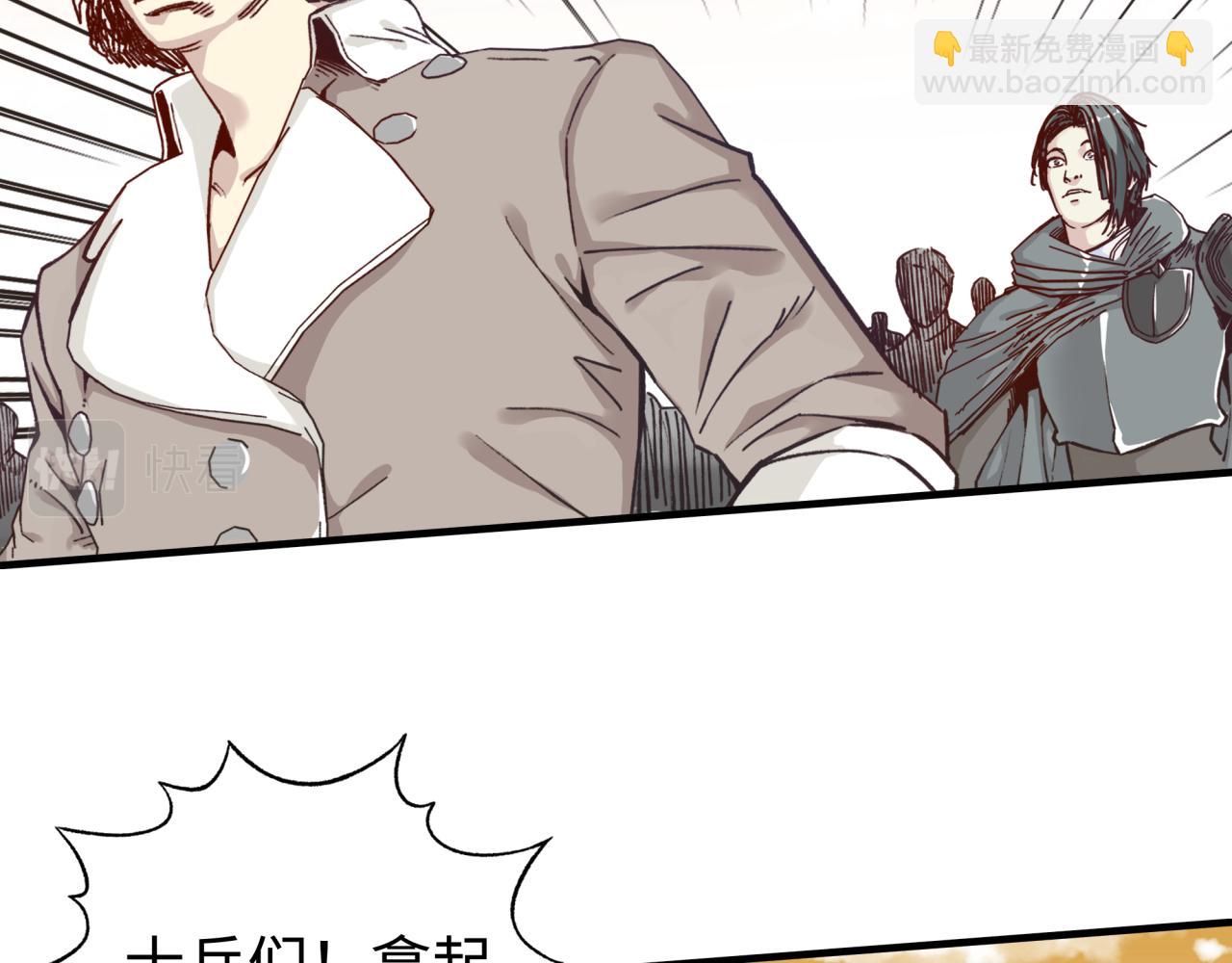 你再動我一下試試！ - 第56話 賺錢也太簡單了吧！(3/4) - 1