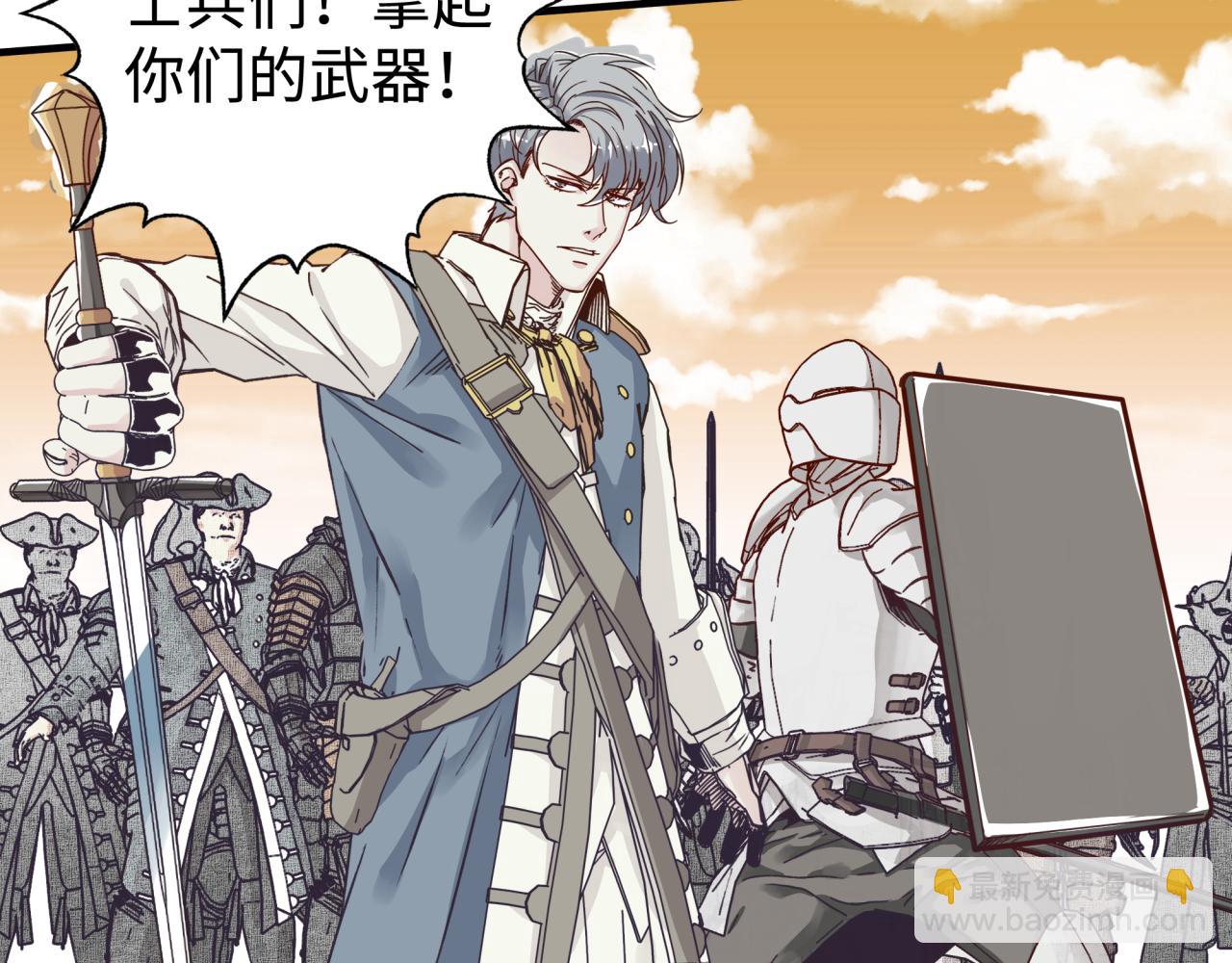 你再動我一下試試！ - 第56話 賺錢也太簡單了吧！(3/4) - 2