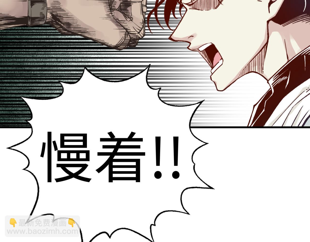 你再動我一下試試！ - 第56話 賺錢也太簡單了吧！(4/4) - 5