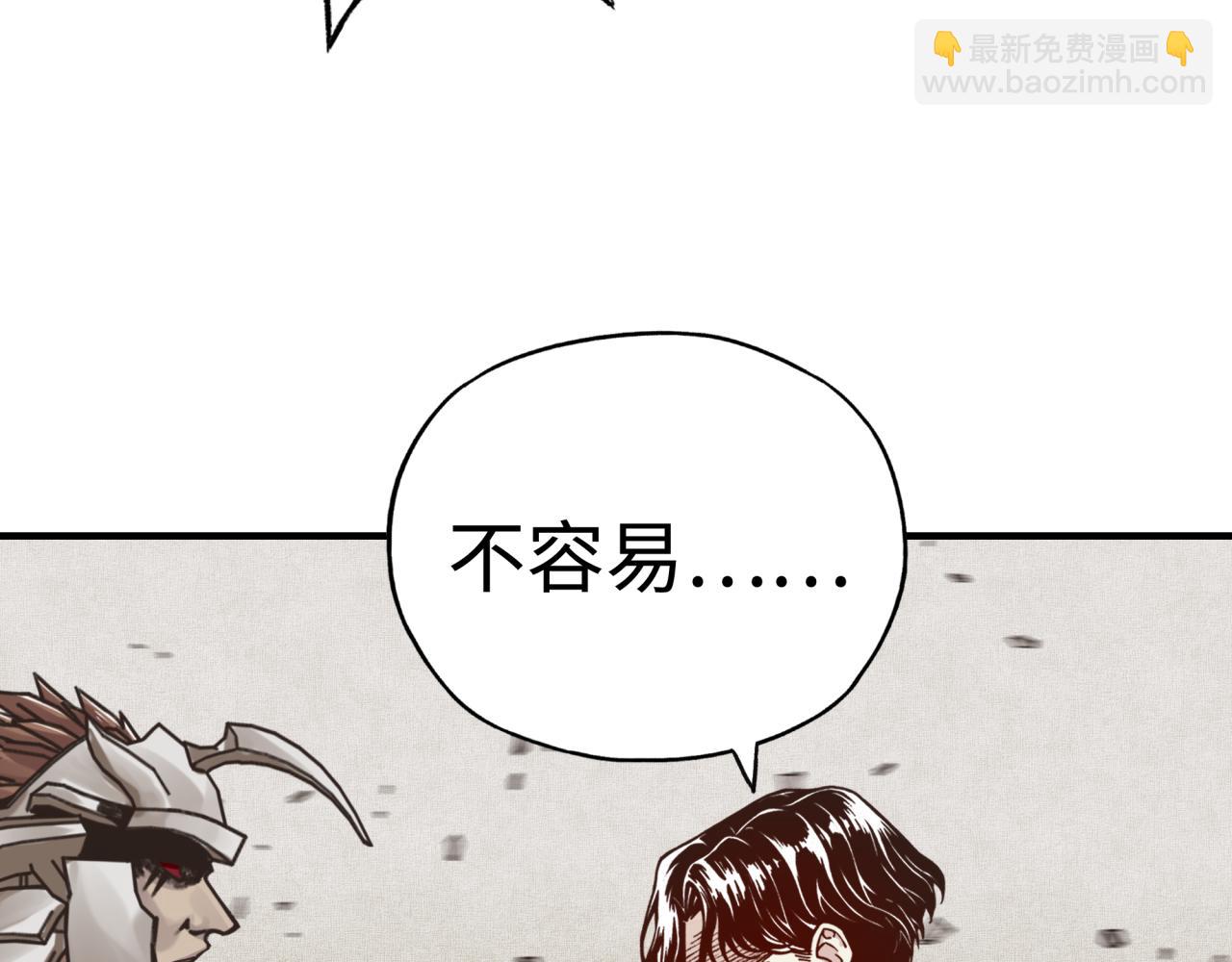 你再動我一下試試！ - 第56話 賺錢也太簡單了吧！(4/4) - 1