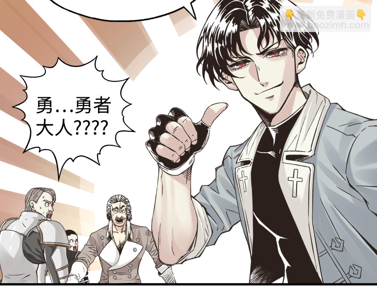 你再動我一下試試！ - 第56話 賺錢也太簡單了吧！(4/4) - 1