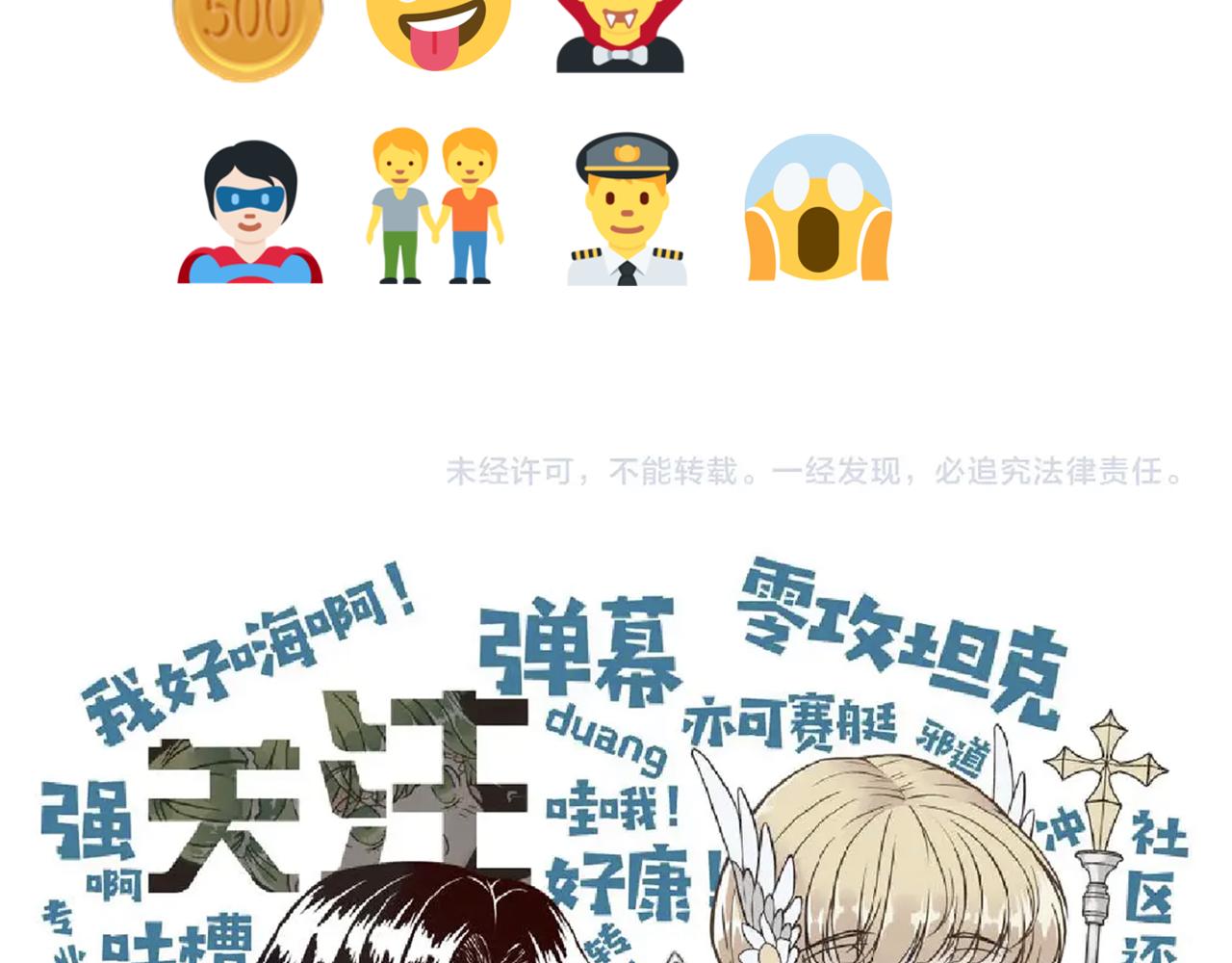 你再動我一下試試！ - 第56話 賺錢也太簡單了吧！(4/4) - 1