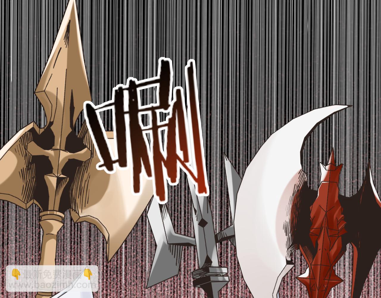 你再動我一下試試！ - 第56話 賺錢也太簡單了吧！(2/4) - 2