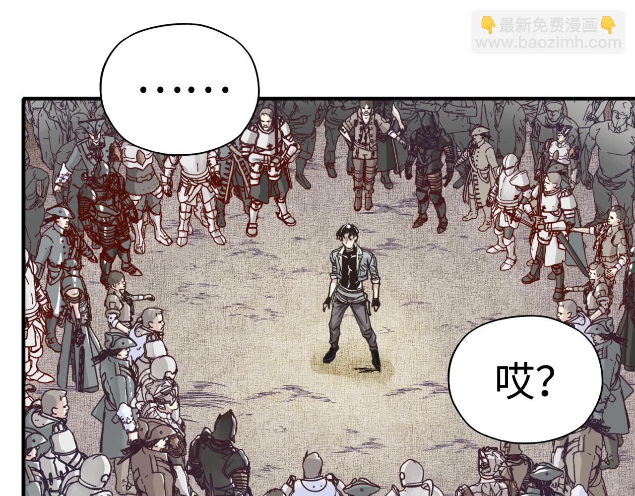 你再動我一下試試！ - 第56話 賺錢也太簡單了吧！(1/4) - 7