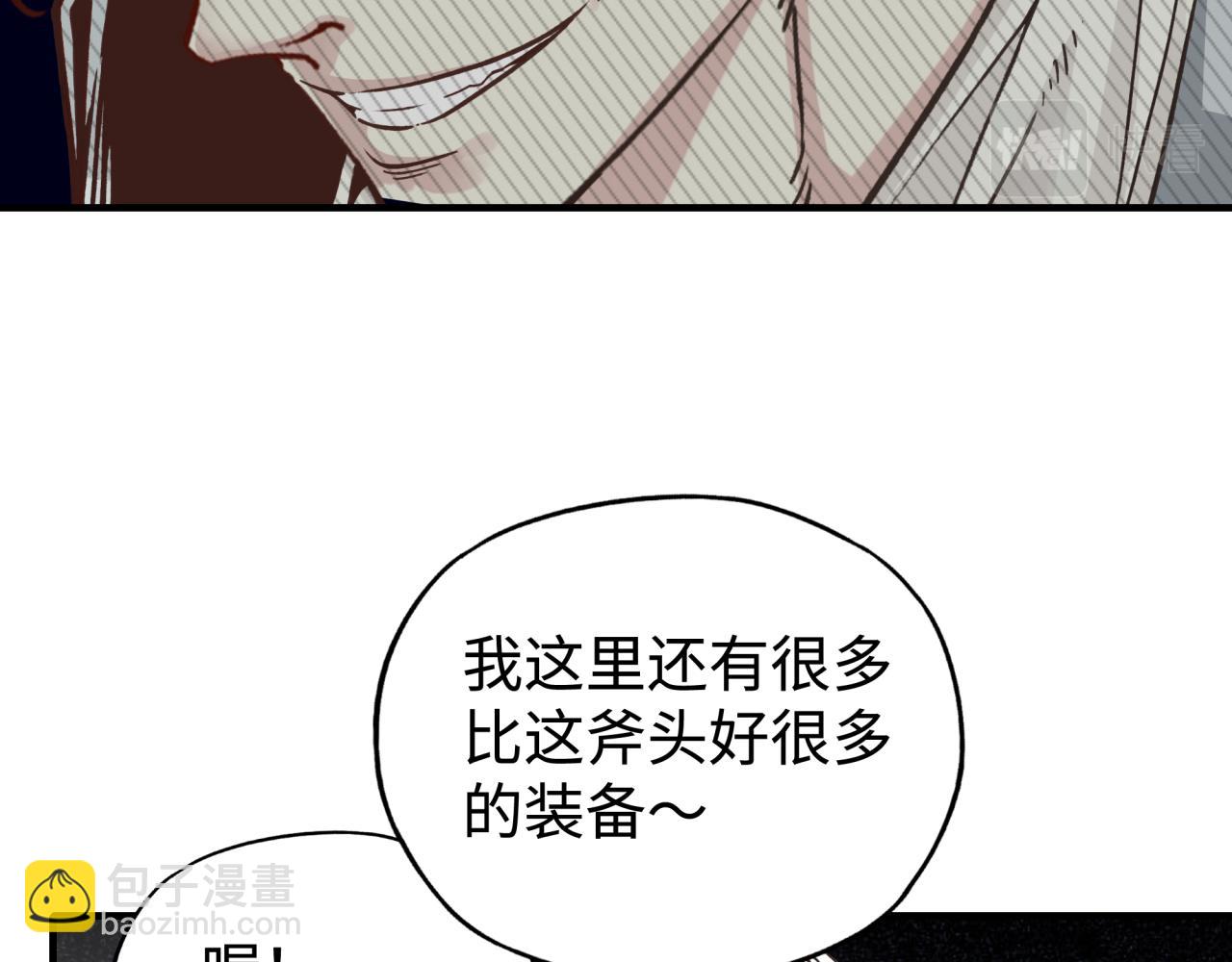 你再動我一下試試！ - 第56話 賺錢也太簡單了吧！(2/4) - 5