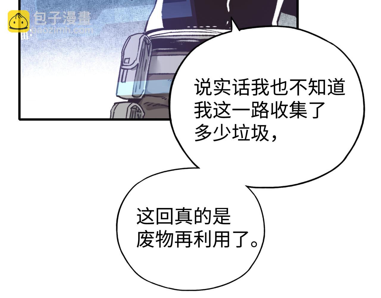 你再動我一下試試！ - 第56話 賺錢也太簡單了吧！(2/4) - 5