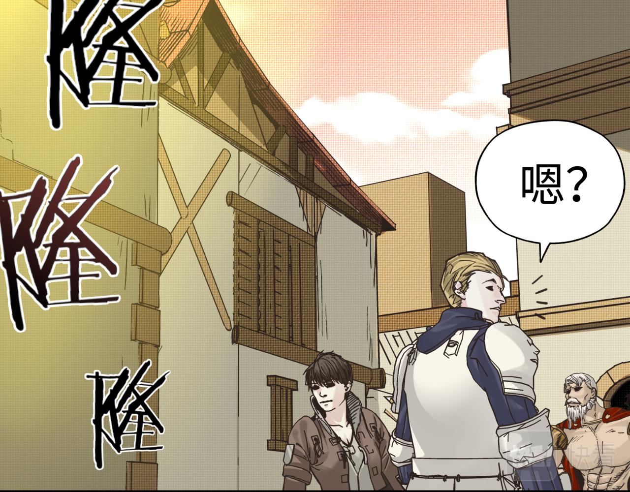 你再動我一下試試！ - 第56話 賺錢也太簡單了吧！(2/4) - 8