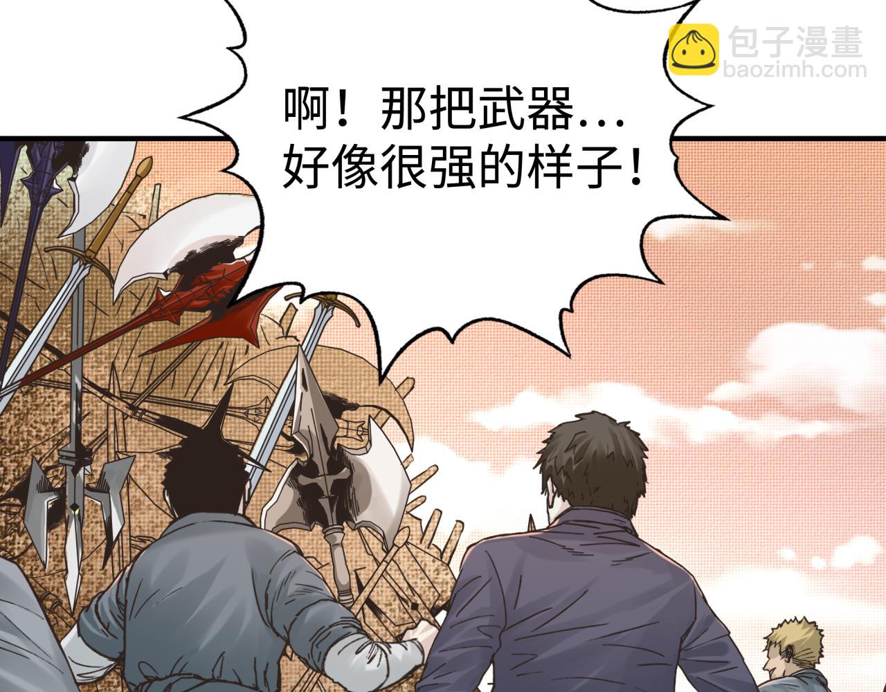 你再動我一下試試！ - 第56話 賺錢也太簡單了吧！(2/4) - 2