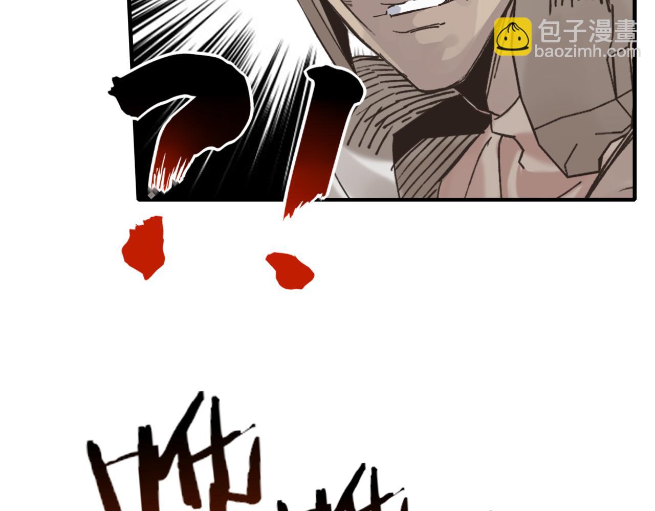 你再動我一下試試！ - 第58話 最強之力反傷射爆！(3/4) - 4