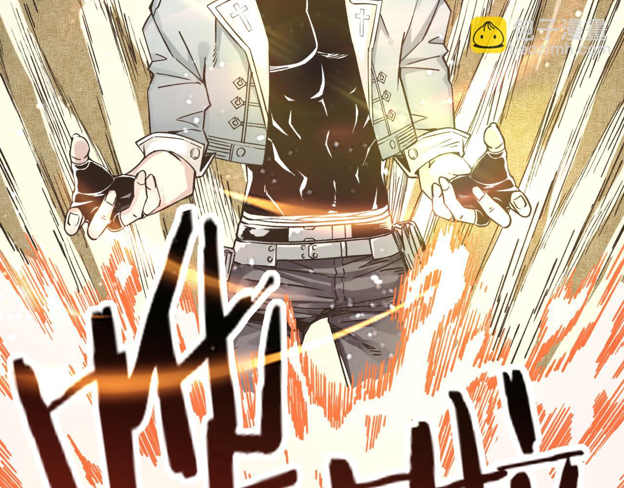 你再動我一下試試！ - 第58話 最強之力反傷射爆！(3/4) - 2