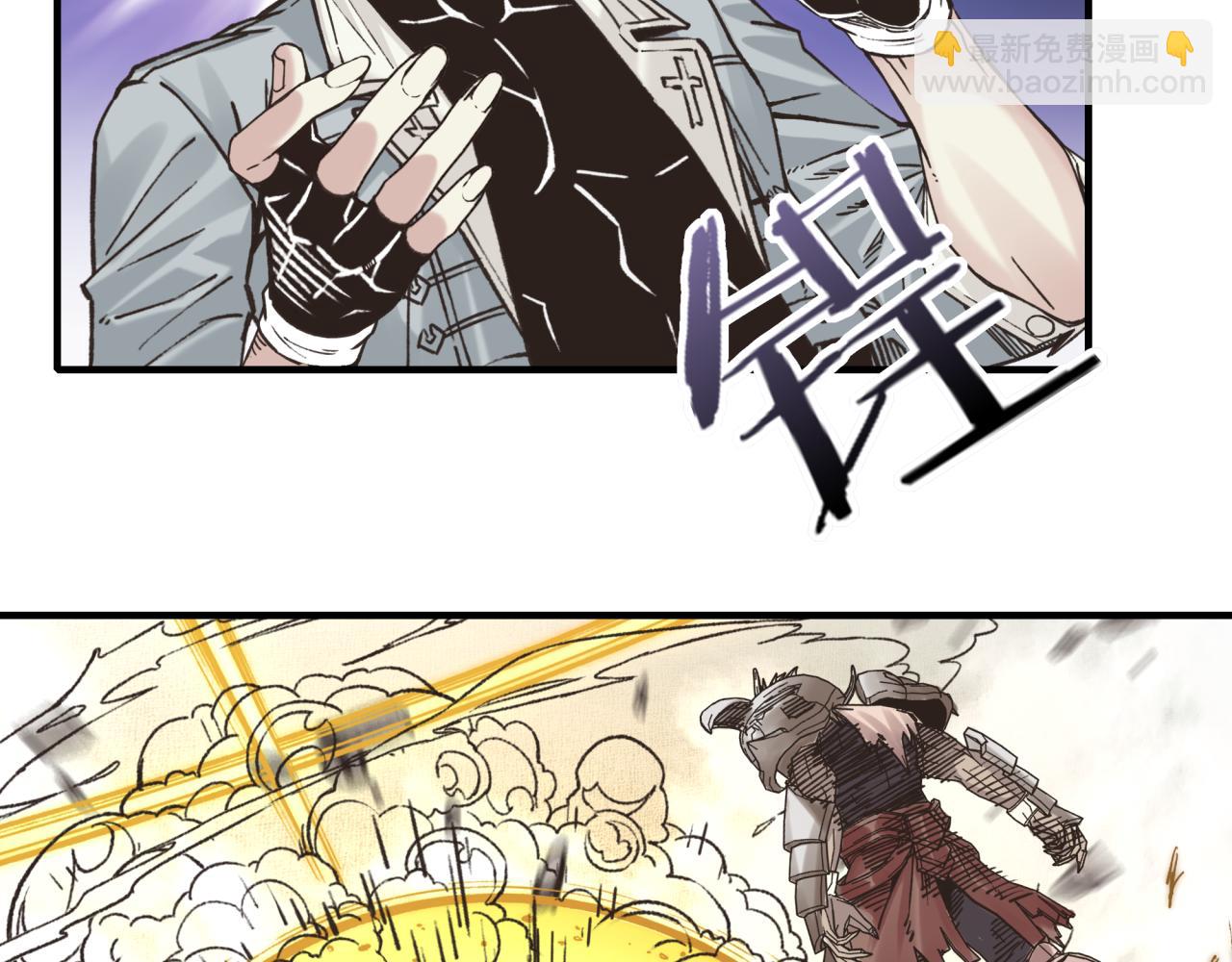 你再動我一下試試！ - 第58話 最強之力反傷射爆！(3/4) - 4