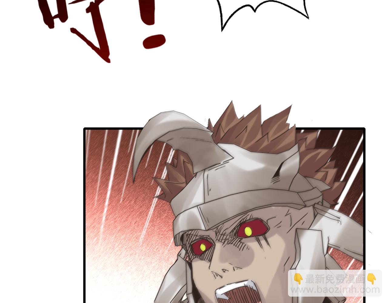 你再動我一下試試！ - 第58話 最強之力反傷射爆！(3/4) - 1