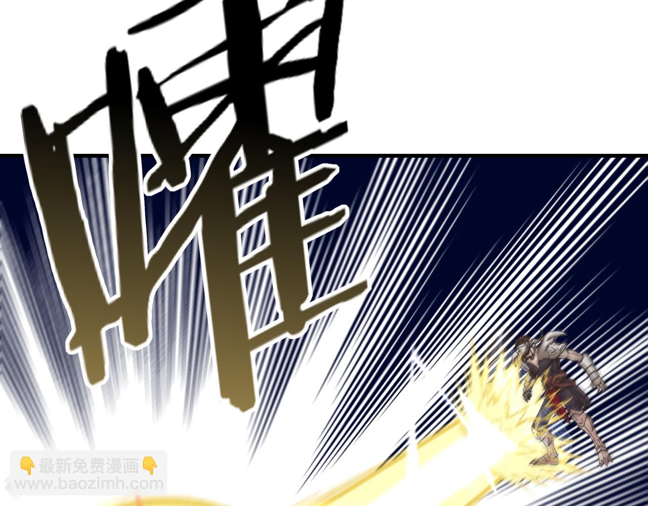 你再動我一下試試！ - 第58話 最強之力反傷射爆！(3/4) - 3