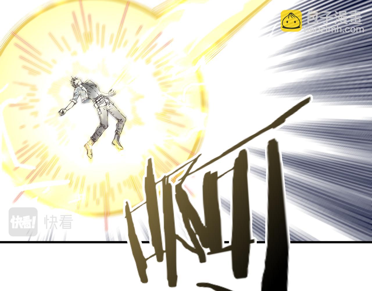 你再動我一下試試！ - 第58話 最強之力反傷射爆！(3/4) - 4