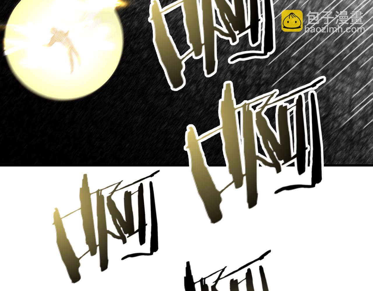 你再動我一下試試！ - 第58話 最強之力反傷射爆！(4/4) - 5