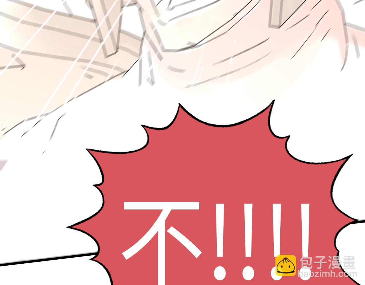 你再動我一下試試！ - 第58話 最強之力反傷射爆！(4/4) - 2