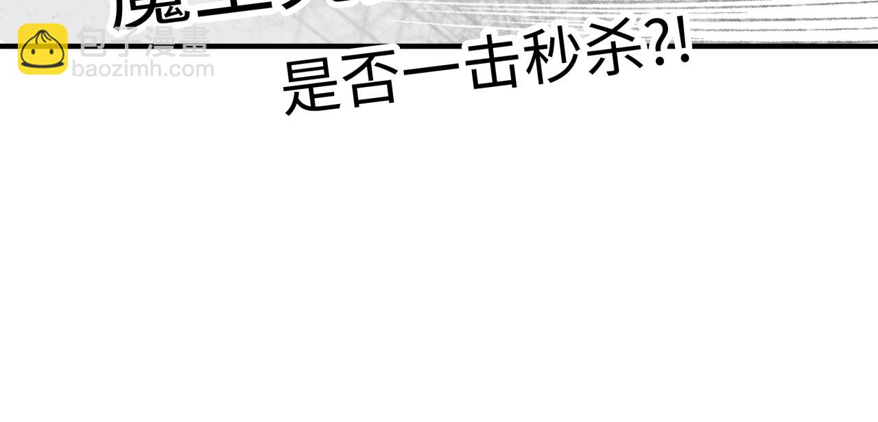 你再動我一下試試！ - 第58話 最強之力反傷射爆！(4/4) - 1