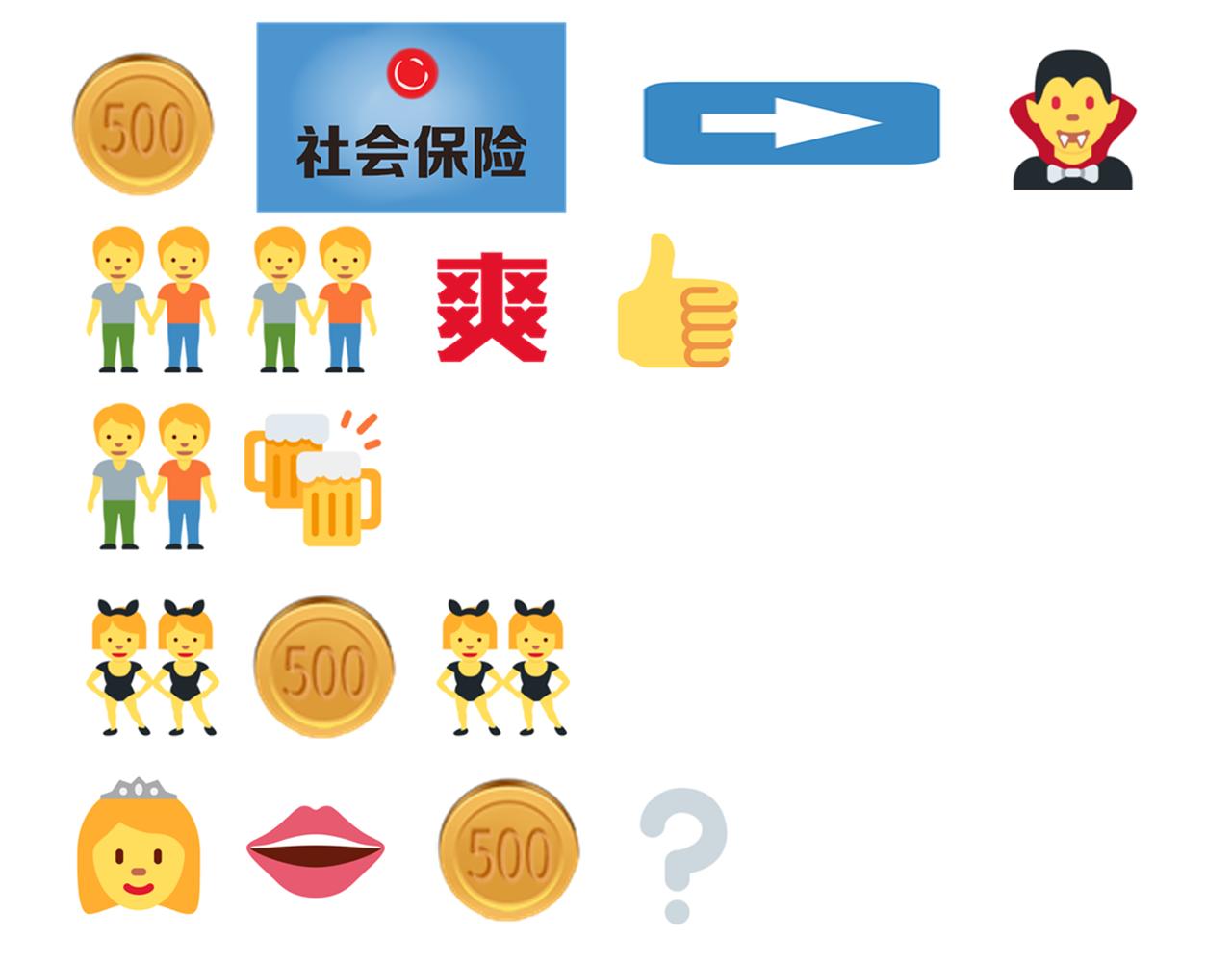 你再動我一下試試！ - 第58話 最強之力反傷射爆！(4/4) - 3