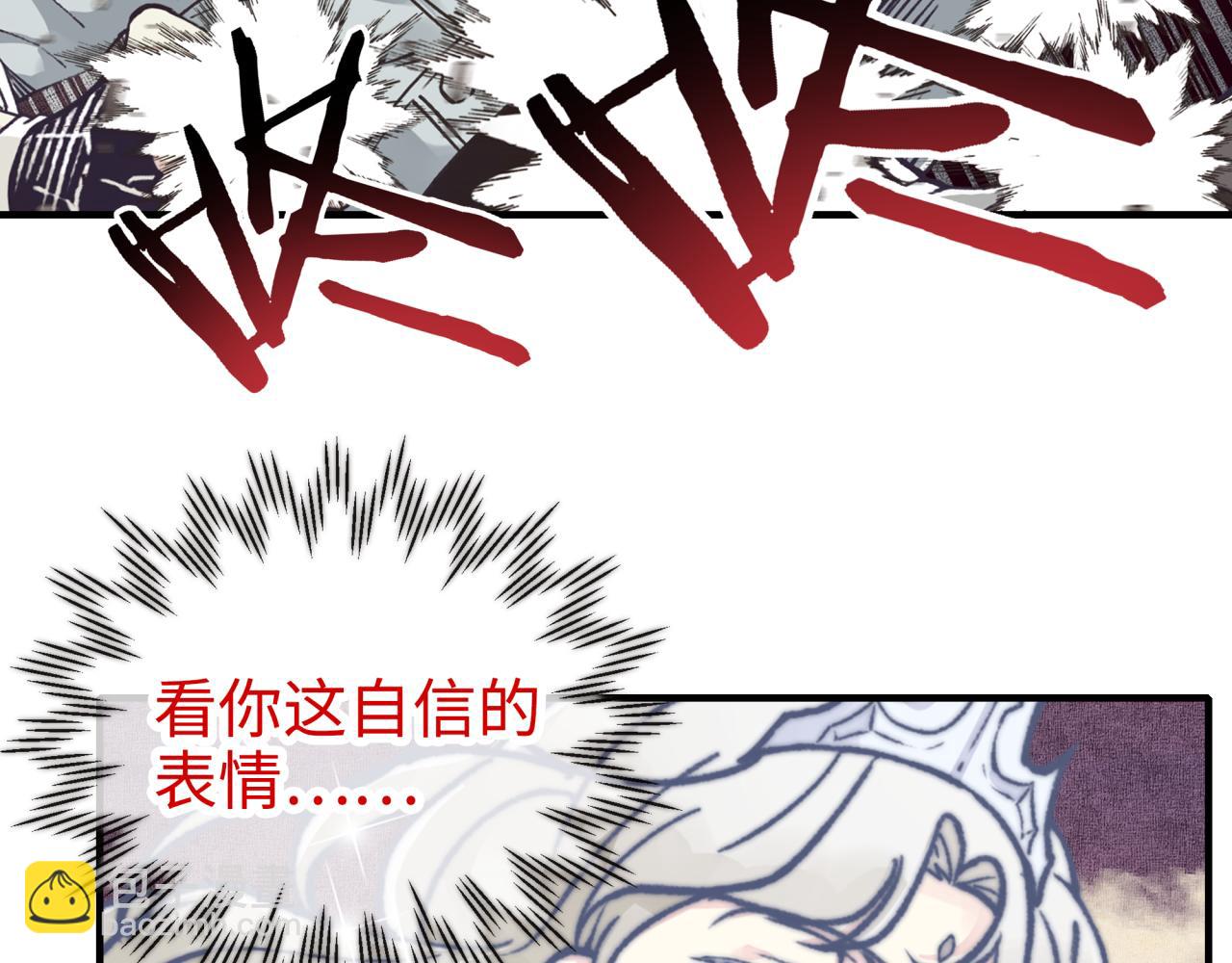 你再動我一下試試！ - 第58話 最強之力反傷射爆！(1/4) - 3