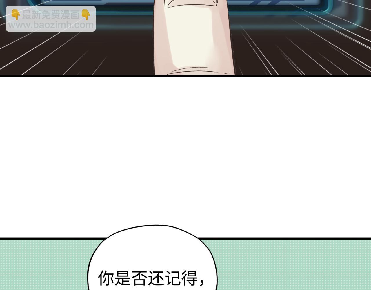 你再動我一下試試！ - 第58話 最強之力反傷射爆！(1/4) - 7