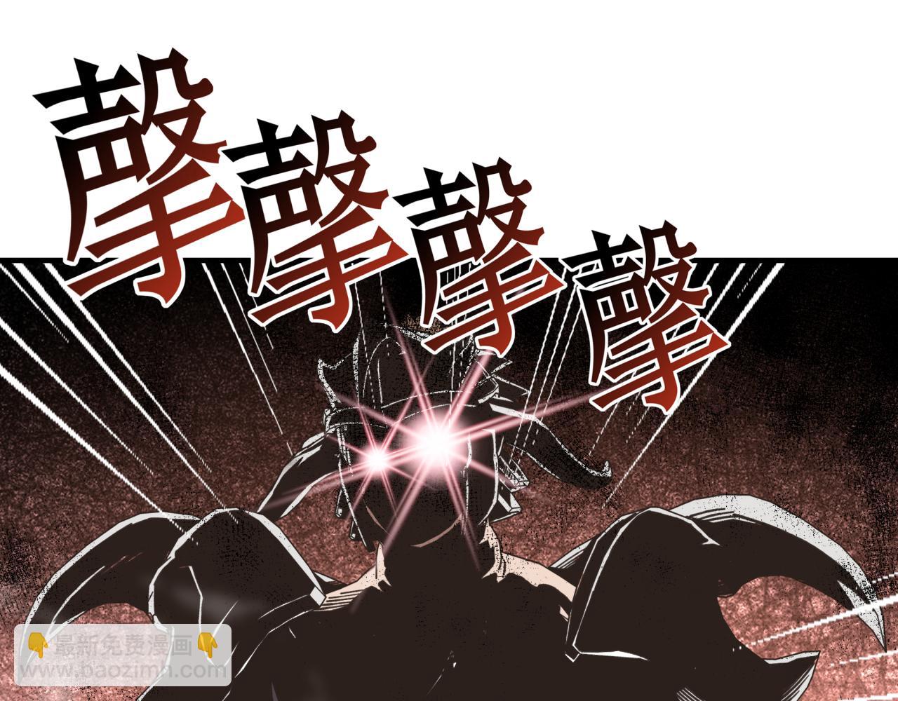 你再動我一下試試！ - 第58話 最強之力反傷射爆！(2/4) - 8