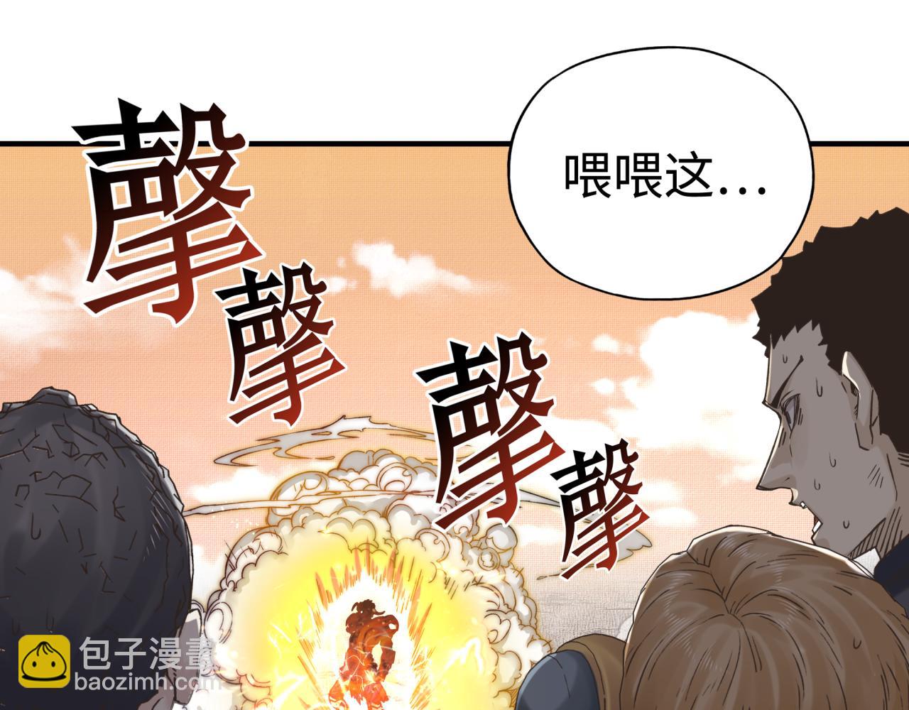 你再動我一下試試！ - 第58話 最強之力反傷射爆！(2/4) - 2