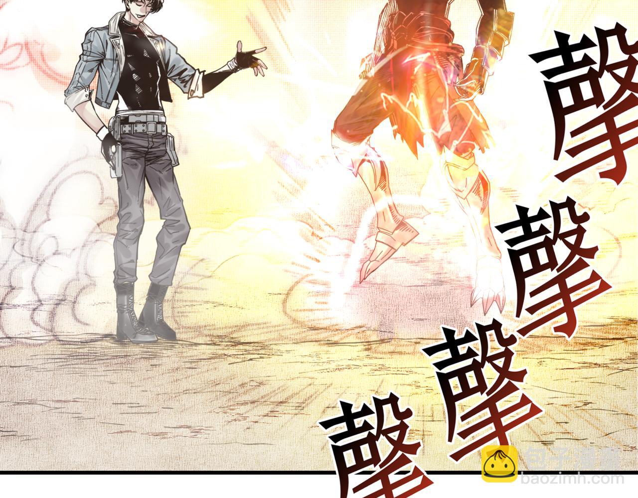 你再動我一下試試！ - 第58話 最強之力反傷射爆！(2/4) - 5