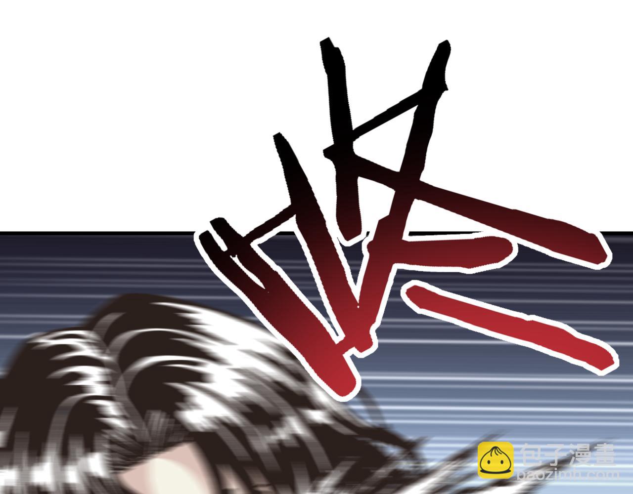 你再動我一下試試！ - 第58話 最強之力反傷射爆！(2/4) - 5