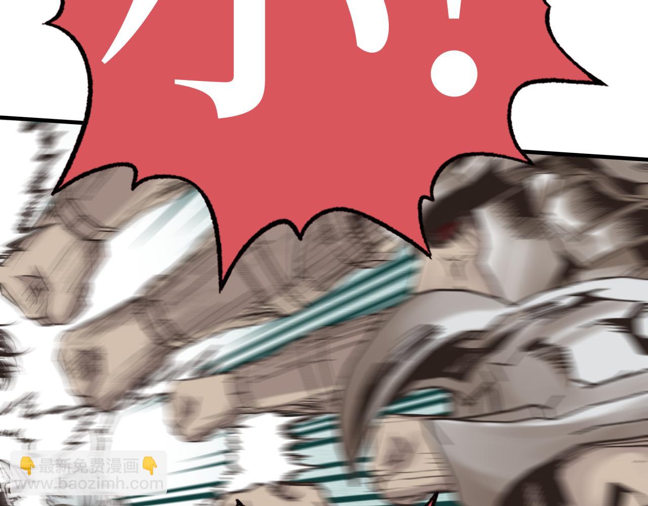 你再動我一下試試！ - 第58話 最強之力反傷射爆！(2/4) - 7