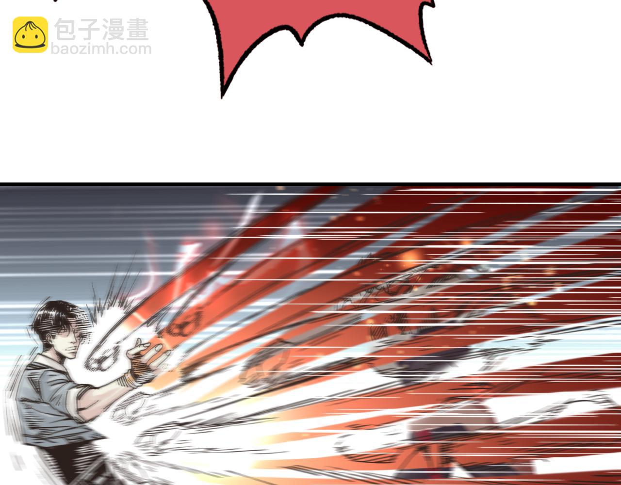 你再動我一下試試！ - 第58話 最強之力反傷射爆！(2/4) - 1