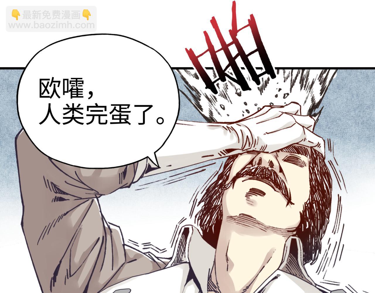 你再動我一下試試！ - 第58話 最強之力反傷射爆！(2/4) - 7