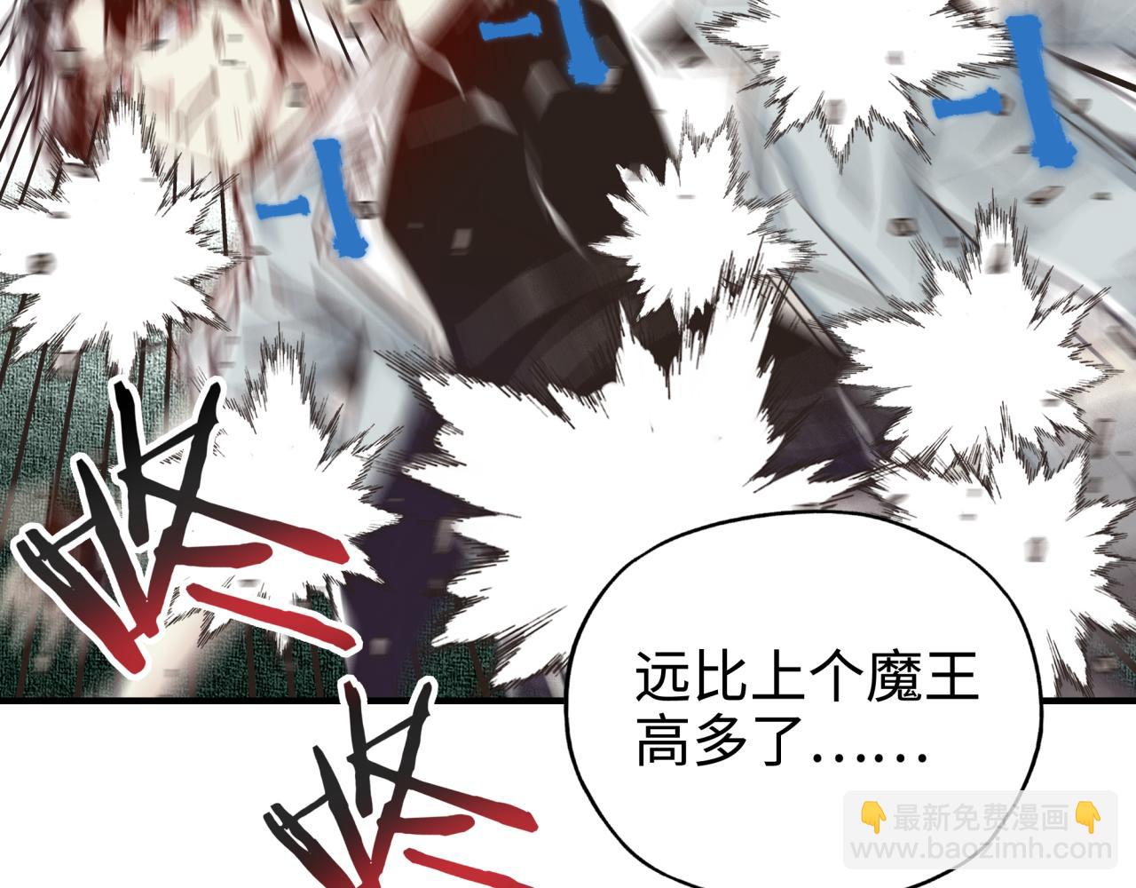 你再動我一下試試！ - 第58話 最強之力反傷射爆！(2/4) - 5