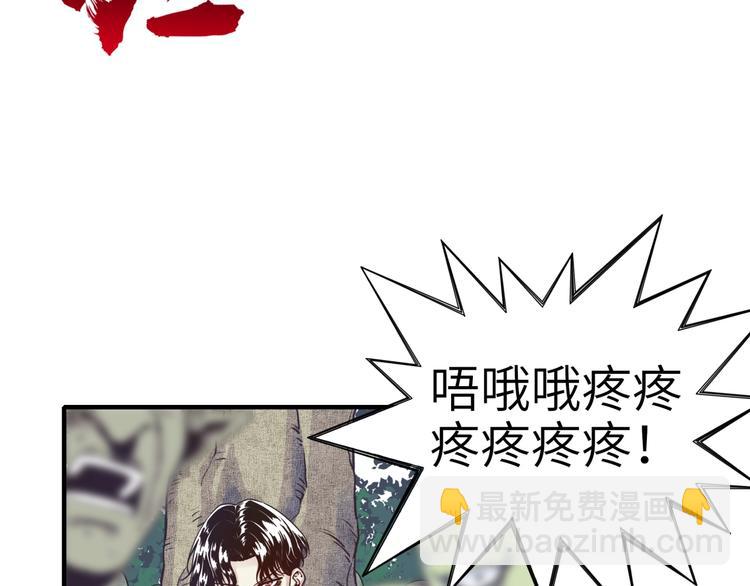 你再動我一下試試！ - 第6話 與哥布林糾纏不起的事(3/4) - 2