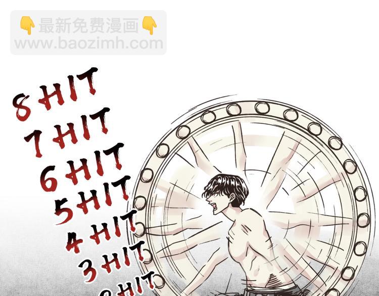 你再動我一下試試！ - 第6話 與哥布林糾纏不起的事(3/4) - 8