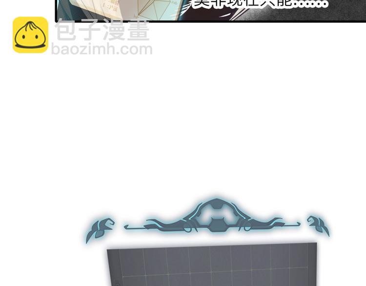 你再動我一下試試！ - 第6話 與哥布林糾纏不起的事(3/4) - 7