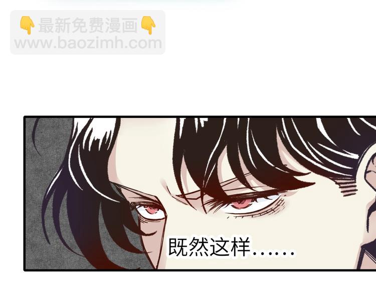 你再動我一下試試！ - 第6話 與哥布林糾纏不起的事(3/4) - 7