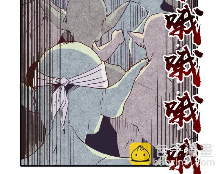 你再動我一下試試！ - 第6話 與哥布林糾纏不起的事(3/4) - 8