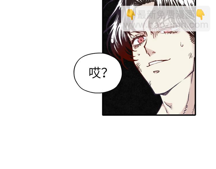 你再動我一下試試！ - 第6話 與哥布林糾纏不起的事(3/4) - 4