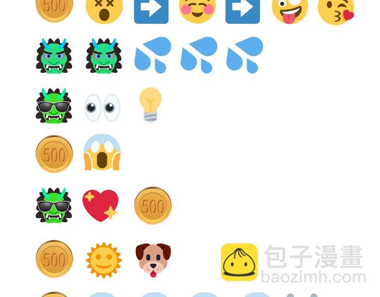 你再動我一下試試！ - 第6話 與哥布林糾纏不起的事(4/4) - 1