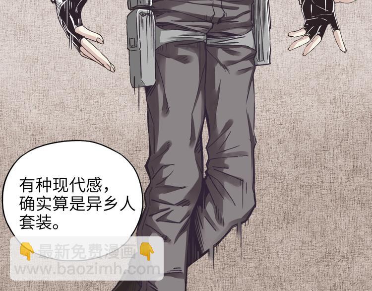 你再動我一下試試！ - 第6話 與哥布林糾纏不起的事(2/4) - 7